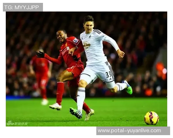 利物浦与斯旺西对决分析:战术布局与球员表现的深度剖析 利物浦与斯旺西对决分析:战术布局与球员表现的深度剖析