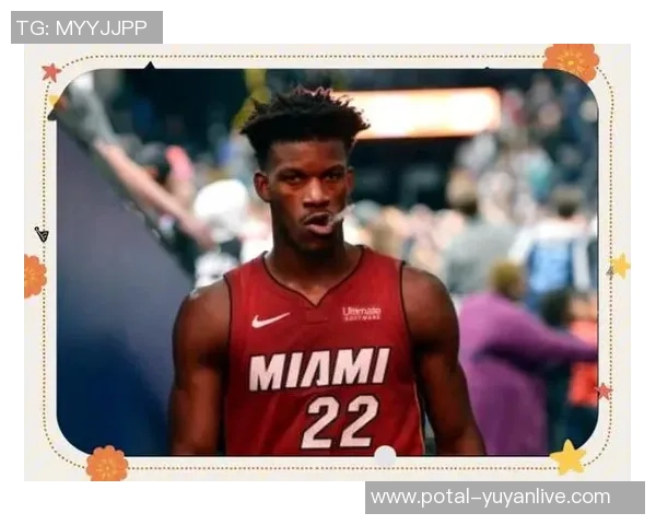 吉米巴特勒：从默默无闻到NBA巨星的奋斗历程与心路历程
